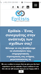 Mobile Screenshot of epilisis.net